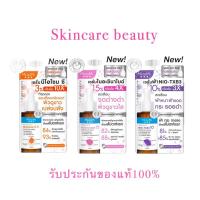 ราคา MizuMi เซรั่มโดสสูง เซรั่มไนอะซินาไมด์ เซรั่มนีโอโซมซี เซรั่มทาฝ้า แบบซอง (22360793653)