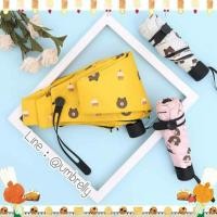 ราคา ☂️ ร่มมินิหมีบราวน์ขนมหวาน ☂️ (3583628481)