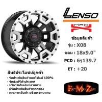 ราคา ล้อแม็ก เลนโซ่ MAX-X08 ขอบ 18x9.0" 6รู139.7 ET+20 สีBKWDS แม็กรถยนต์ lenso18 แม็กรถยนต์ขอบ18 (6134535733)