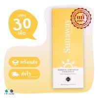 ราคา MYSC Sunaway ซันอะเวย์ ขนาด 14 แคปซูล วิตามินกันแดด (18348452857)