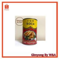 ราคา หน่อไม้ทะเลกระป๋อง ตรา ROCA sea asparagus (9872497482)