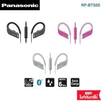 ราคา Panasonic หูฟังอินเอียร์สปอร์ต Bluetooth RP-BTS55E (4135368290)