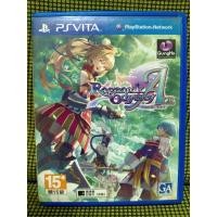 ราคา PSVita Ragnarok Oddyssey ACE ENG สำหรับสายสะสม (17992927349)