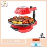 ราคา SHEEPOLA รุ่น SP-AT885 เตาปิ้งย่างอินฟราเรดไร้ควัน ที่สามารถหมุนได้ถึง 360 องศา (6436784124)