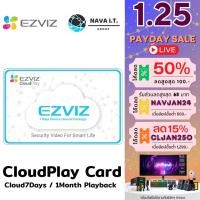 ราคา ⚡️กรุงเทพฯด่วน1ชั่วโมง⚡️ EZVIZ CLOUDPLAY CARD - CLOUD ดูย้อนหลังได้ 7DAYS / 1MONTH PLAYBACK คลาวด์การ์บันทึกข้อมูลและ... (12612327402)