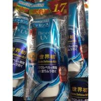 ราคา ครีมกันแดด จากญี่ปุ่น BIORE UV AQUA RICH WATERY ESSENCE SPF50+ PA++++ (992151129)