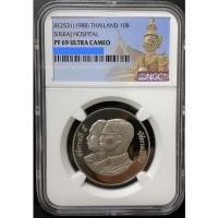 ราคา เหรียญนิกเกิล 10 บาทขัดเงา 100ปีศิริราช ตลับเกรด NGC PF69 (13323308539)