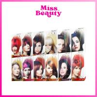 ราคา Berina Eco ครีมย้อมผม เบอริน่า เนียร่า เอโค่ ขนาด 110 มล. (10276932862)