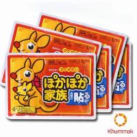 ราคา Khummak แผ่น กอเอี๊ยะจีน แผ่นแปะร้อน จิงโจ้ ของแท้ ร้อนนาน แผ่นประคบร้อนแก้ปวด Heating paste (20348344128)