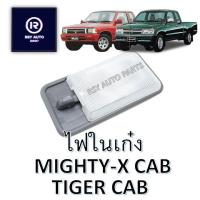 ราคา ไฟในเก๋งไมตี้ ไทเกอร์ MIGHTY-X, TIGER CAB แบบเหลี่ยม (19581887042)