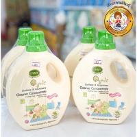 ราคา Enfant Organic Surface & Accessory Cleaner Spray✨ (20254663868)