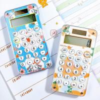 ราคา เครื่องคิดเลข M&G เครื่องคิดเลข ขนาดพกพา ลายการ์ตูนน่ารัก ด้านหลังเป็นเกมส์ ADG98154 (จำนวน1ชิ้น) (7271701810)