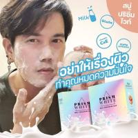 ราคา สบู่ Prism white รักษาสิว สิวหน้า สิวหลัง สิวตามตัว สิวอักเสบ จุดด่างดำ รอยสิว สิวแพ้ สิวผด ทำให้ผิวอุ้มน้ำ ขาวกระจ่างใส (7353668513)