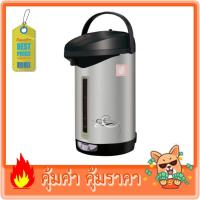 ราคา SHARP กระติกน้ำร้อนไฟฟ้า 2.9 ลิตร รุ่น KP-30S (323666412)