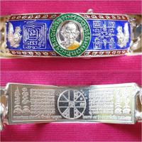 ราคา เลสหลวงพ่อรวย รุ่นรวยสมใจนึก ปี 2558 (7352363099)