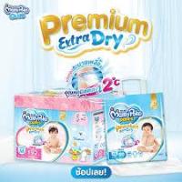 ราคา MamyPoko Pants Premium Extra Dry มามี่โพโคแพ้นท์พรีเมี่ยมเอ็กซ์ตร้าดราย ผ้าอ้อมแพมเพิสเด็กชายขนาด M กางเกง192 ชิ้น 3 ห่อ (22021819711)