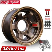ราคา ล้อแม็กซ์บรรทุก PRO BIGBOSS เพลาลอย ELF ขอบ14X8.0 สีทองไหม้ (23168009472)