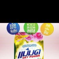 ราคา ผงซักฟอกแม่มด (492030426)