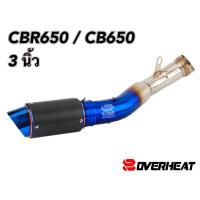ราคา ชุดท่อแต่ง CBR650 , CB650 สลิปออน 3 นิ้ว ปลายท่อคาร์บอนเคฟล่าแท้ สีรุ้ง (19551277899)