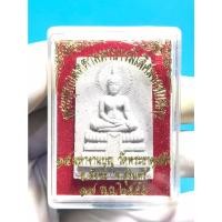 ราคา พระพุทธเมตตามหาบารมีเลิศมงคลบพิตร วัดพระธาตุเสด็จ (13974584471)