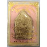 ราคา พระขุนแผน กุมารทอง เนื้อผงตะเคียนหลวงพ่อพูล วัดไผ่ล้อม จ.นครปฐม (3254950216)