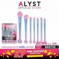 ราคา Nee Cara Unicorn Brush Set #N665 : neecara ชุด เซต ยูนิคอร์น แปรงแต่งหน้า 7 ชิ้น x 1 ชิ้น @alyst (8616559488)