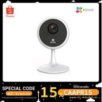 ราคา Ezviz กล้องวงจรปิด รุ่น C1C (720p) As Sharp-Eyed as an Owl HD Indoor Wi-Fi IP Camera Night Vision 2.4 GHz (6020506010)