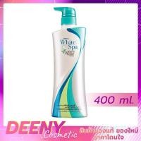 ราคา Mistine White Spa White and Firm Whitening Lotion 400 ml. (5817180032)