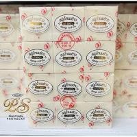 ราคา สบู่วิภาดา สบู่น้ำนมข้าว สบู่น้ำนมข้าว วิภาดา 1 แพ็ค 12 ก้อน (14256027545)