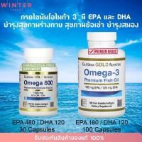 ราคา [พร้อมส่ง] Exp 02/25California Gold Nutrition, Omega-3 / Omega-800 (3378444293)