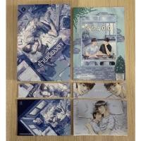 ราคา ร้ายเดียงสา + 86400 By JittiRain (19759184914)