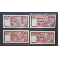 ราคา ธนบัตร 100 บาท แบบ12 หมวดเสริม 0Sพ 4ลายเซ็น สภาพไม่ผ่านใช้งาน หายาก (12989999347)