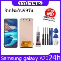 ราคา อะไหล่มือถือ หน้าจอSamsung galaxy A70 / A705 / A705F จอA70 (AAA+ ปรับแสงได้) (6355727051)