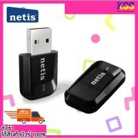 ราคา ตัวรับสัญญาณไวไฟ ยูเอสบีรับไวไฟ NETIS WF2123 USB Wireless Adapter N 300 Mbps 2.4Ghz เปิดบิลภาษีได้ พร้อมจัดส่ง (22538867747)