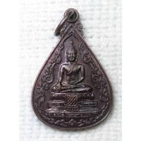 ราคา เหรียญ หลวงพ่อวัดไร่ขิง วัดไร่ขิง จ.นครปฐม ปี 2535 พระพุทธรูปปางมารวิชัย พระประธาน ที่ชาวนครปฐมเคารพนับถือ (24905256086)