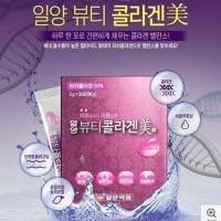 ราคา พร้อมส่งของแท้ IL-YANG Beauty Collagen 1 Box มี 30 ซอง (1583286338)