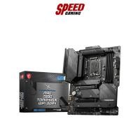 ราคา MSI MAINBOARD MAG Z690 TOMAHAWK WIFI DDR4 LGA1700 By Speed Gaming (21368551336)