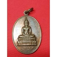 ราคา เหรียญหลวงพ่อใหญ่ รุ่นแรก ปี31 วัดไทรม้าใต้ จ.นนทบุรี (20789192584)