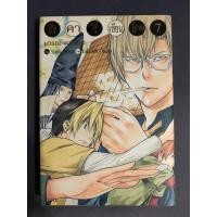 ราคา ฮิคารุเซียนโกะ เกมอัจฉริยะ (เล่มเศษ bigbook) (5189992527)