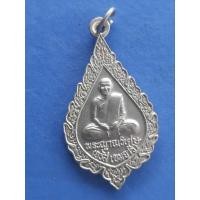 ราคา เหรียญพัดยศหลวงพ่อจรัส วัดประชารังสรรค์ ศรีสะเกษ# (24157342823)