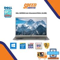 ราคา NOTEBOOK (โน้ตบุ๊ค) DELL INSPIRON 5301-W5661531012THW10 (PINK/SILVER) By Speedcom (10390820092)