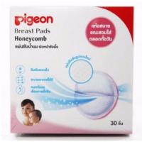 ราคา Pigeon แผ่นซับน้ำนม นุ่ม*2 ซึมซับรวดเร็ว ระบายอากาศดี (10341432854)