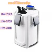ราคา เครื่องกรองน้ำนอกตู้ปลา SUNSUN HW-702A/703B/704B พร้อมหลอดยูวี เครื่องกรองตู้ปลา เครื่องกรองนอกตู้ปลา**สินค้าพร้อมส่ง** (16245383276)