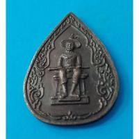 ราคา เหรียญพระเจ้าตากสินวัดอินทาราม (20494567183)