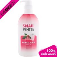 ราคา NAMU - Snail White Natural White Body Soap Wash (11733641635)