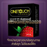 ราคา 1 กล่อง - Onetouch Strawberry (MFG2023/EXP2028) ถุงยางอนามัย One Touch ถุงยาง วันทัช สตรอเบอรี่ คล้าย Durex Strawberry (3560326063)