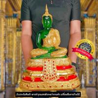 ราคา พระแก้วมรกต ทรงเครื่องฤดูฝน หน้าตัก9นิ้ว มีไว้บูชาแล้วเงินทองไหลมาเทมาเหมือนห่าฝน ประกอบกิจสิ่งใดมีองค์ท่านไว้จะเจริญรุ่ (20047340988)