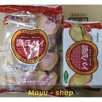 ราคา SANRITSU GENJI-PIE พายกรอบรูปหัวใจ พายผีเสื้อ นำเข้าจากญี่ปุ่น บรรรจุ 24 ชิ้น หมดอายุ 02/2024 (9411495284)