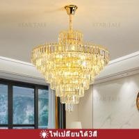 ราคา โคมไฟ โคมไฟเพดาน โคมระย้า โคมระย้าคริสตัลยุโรป crystal Light Ceiling Lights (14865558472)