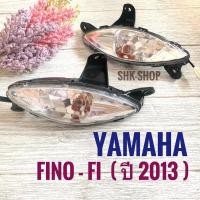 ราคา ชุดไฟเลี้ยว หน้า YAMAHA FINO-fi ( 2013 ) -ยามาฮ่า ฟีโน-เอฟไอ ปี 2013 ไฟเลี้ยว หน้า (ซ้าย / ขวา) ( FINO FI 2013 ) (13817501221)